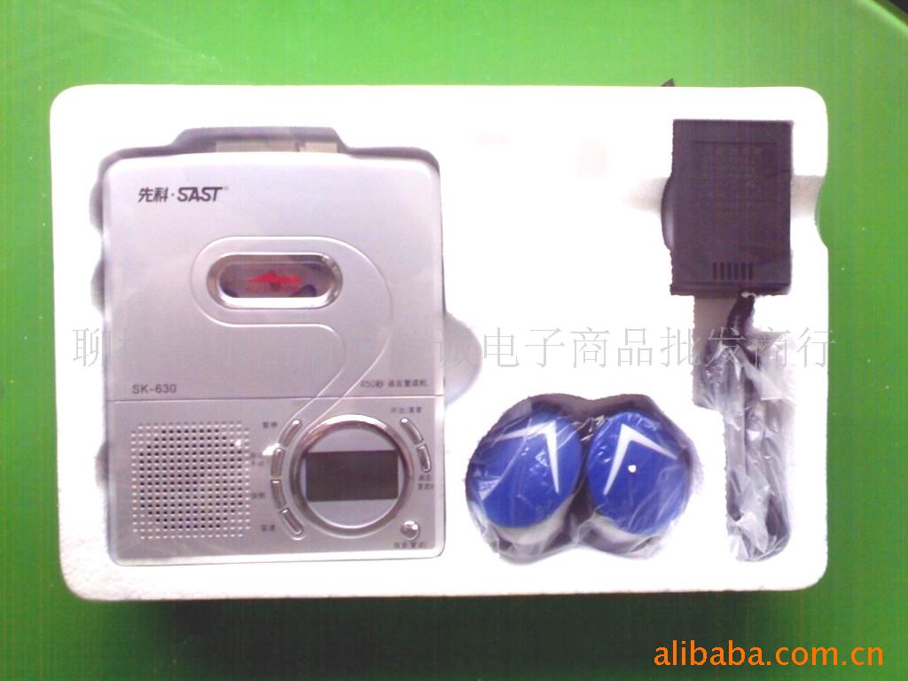 ȿSK-630Ը