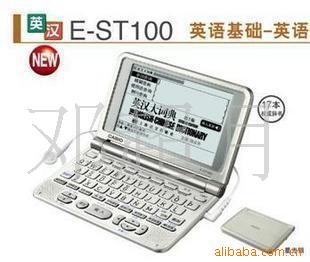 ŷE-ST100Ӵʵ俨ŷ1002
