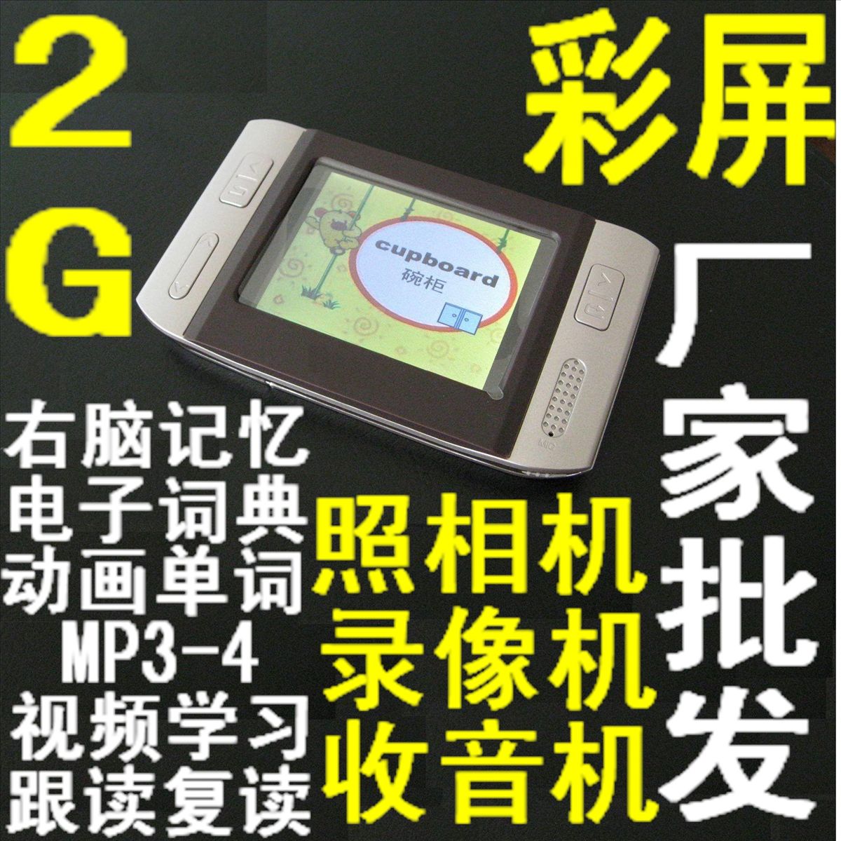 üV3Ƶѧϰ+Ӵʵ++¼+