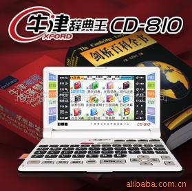 ͨţǵCD-810