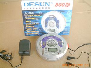 DESUN800븴