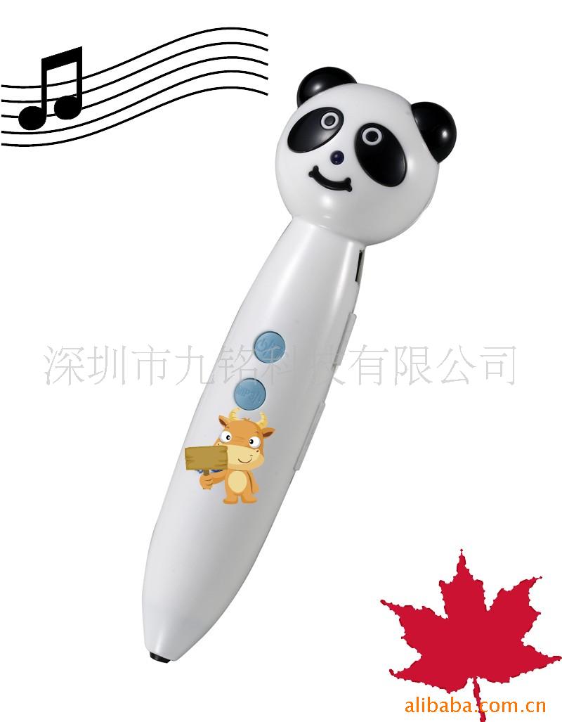 MP3ʡSaypen(ͼ)