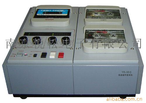 ٴŴ¼YS-02C
