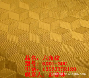 PVCƬ¹װƬK001-3DG