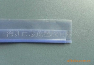 zmaoPE快递提单袋拉链(25mm)