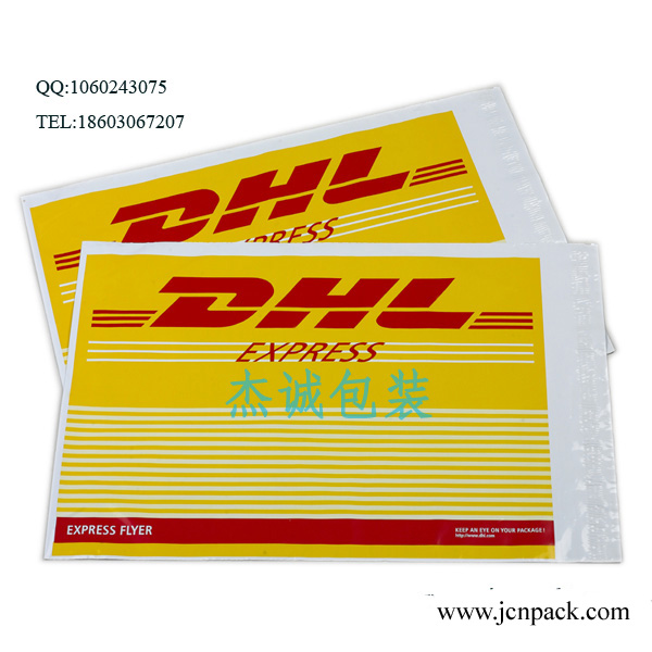 DHLݽװϴŷݺĲϢ