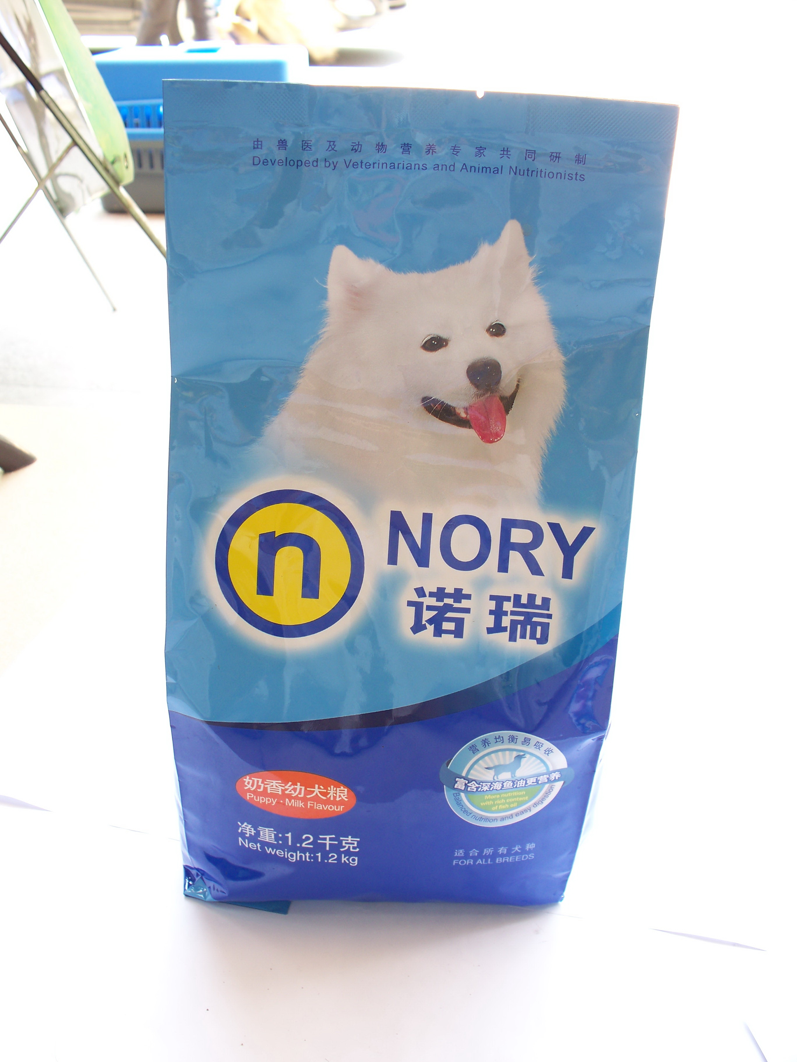 Ӧè