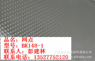 ҳĤBK48-1