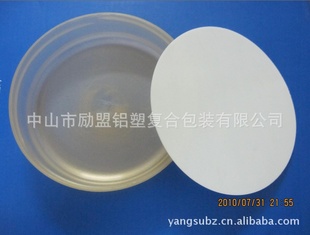 pp铝箔封口垫片pp铝箔垫片pp铝箔封口垫片铝箔垫片