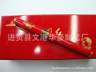 华豪制笔厂新出红木盒,笔盒,各种笔盒,可来样定做,