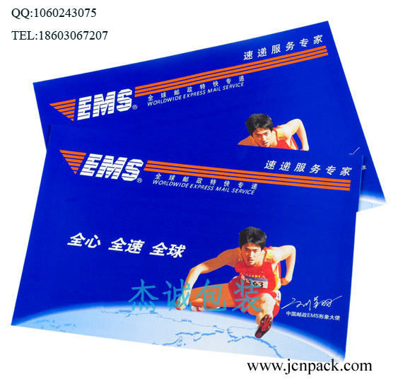 EMSļŷŷݺĲϢ