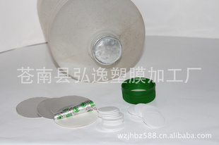 厂家生产PP封口膜