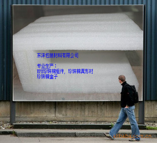 珍珠棉組件珍珠棉異形材珍珠棉盒子防靜電珍珠棉加工