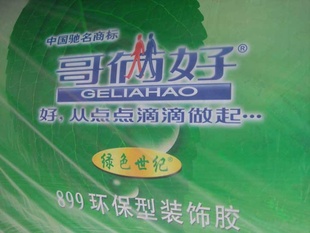 液体镭射卷膜|液体镭射环保卷膜|液体装饰胶复合膜