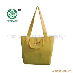 折叠袋,钱包式折叠袋,无纺布袋,