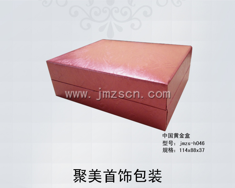 jmzs-h046