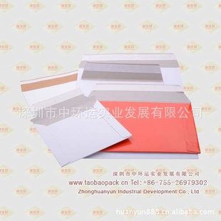 ӲֽӲŷ⿨ŷ/WhiteStayflatRigidMailers