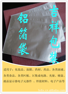 14*20cm