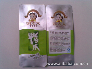 高温蒸煮袋铝箔袋