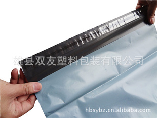 321订购会顺丰快递袋,快递袋厂家报价,物美价廉快递袋