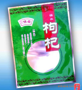 厂家生产可定做中高低档彩印复合袋,opp塑胶袋,价格实惠