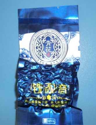 ԳյİװҶװʳƷװ