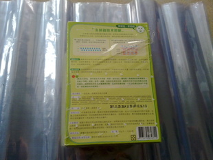 ӡˢLogo~PVC.POFĤ.ʹӭѯ