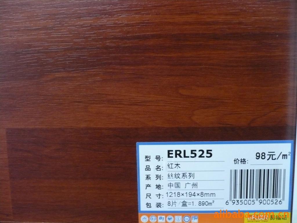 ǿϵذ׸ŵERL525