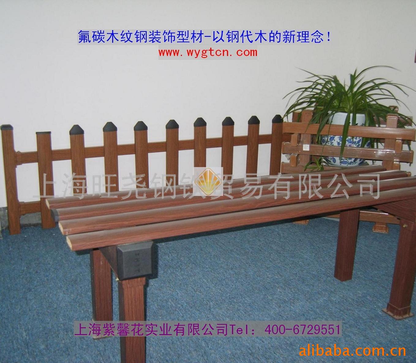 氟碳木纹钢地板,新型环保复合地板
