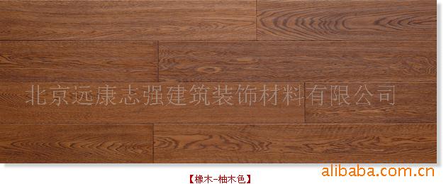 橡木实木仿古地板,实木复合仿古地板,实木地板,强化