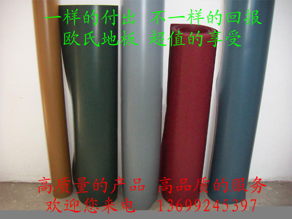 舞蹈地胶,舞蹈地胶,舞蹈地胶