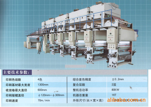 ASY-1300ӡˢһ