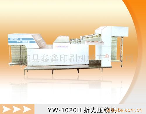 YW-1020C۹ѹƻϻ
