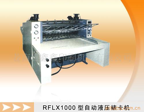 RFLX1000ԶҺѹѿϻ