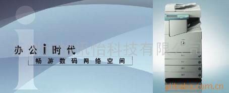ݼCANON-IR2870븴ϻ