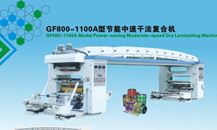 GF800-1100Aͽٸϻ