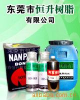 布,塑料膜,金属,有机玻璃,发泡塑胶复合胶水