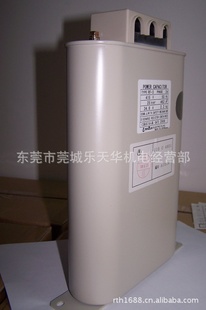 ԭװձָµRF-315Kvar400V
