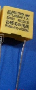 厂家直销TC(天泰)安规电容683(0.068uf)275V