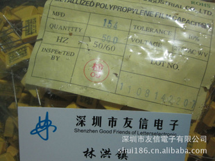 ȫԭװ0.15UFK275VACP=15MM