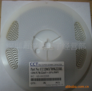 1206223K500V