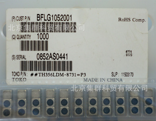 TH356LDM-8731=P3