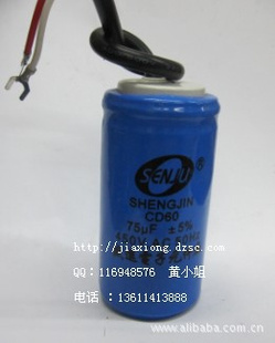 CD6075uf