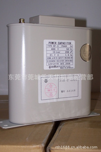 ԭװձָµRF-330Kvar415V