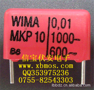 WIMAݣMKP100.01uF1000V15mm