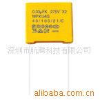 0.1UF/275V