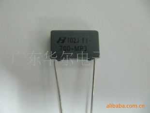 ̨廪HJCCBBX2ĤHJC102/700VAC1nf/700VAC