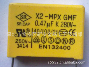 104/275VX104