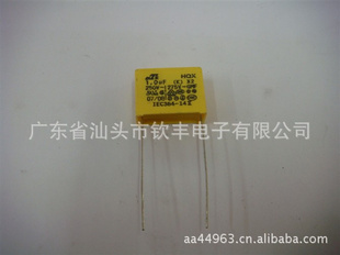 ưX2-275VAC104