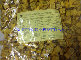 大量现货热卖安规电容X2电容0.1UF275V104275V